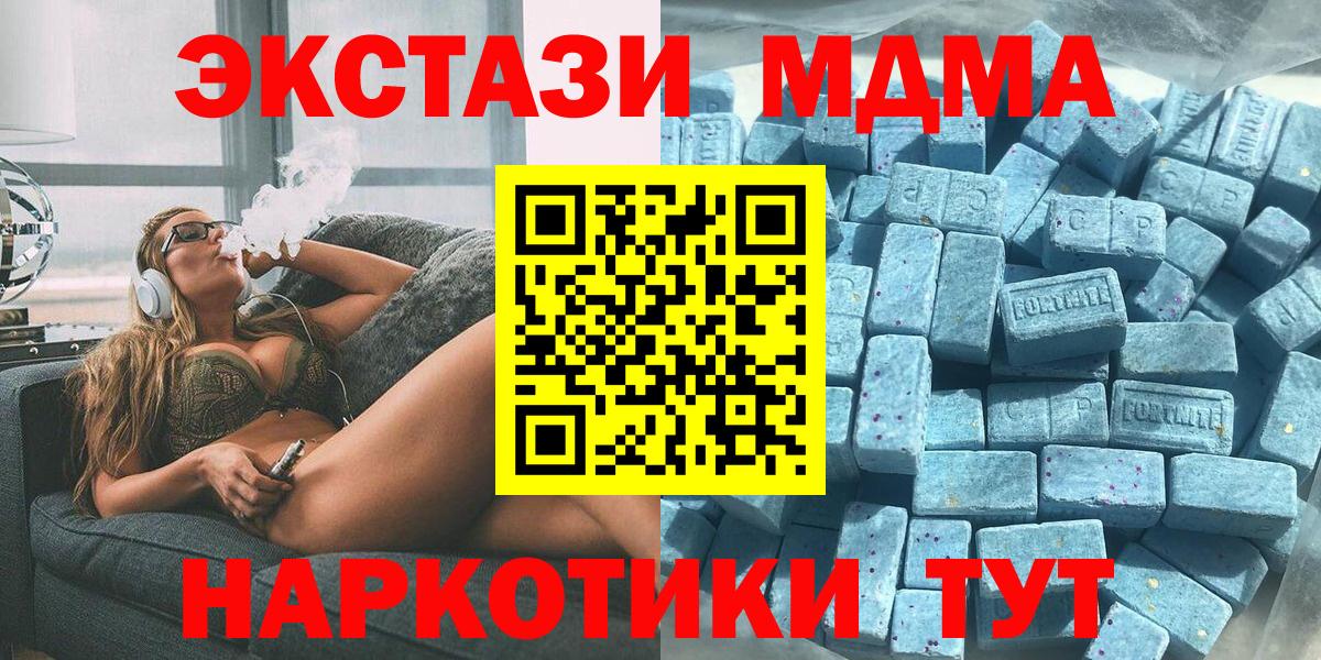 Ecstasy 280мг  Ecstasy Punisher  Бийск  Вход с VPN 