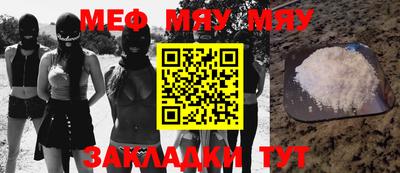 стафф Татарск