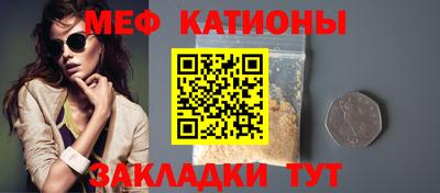 соль ск Старая Купавна