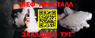 стафф Татарск