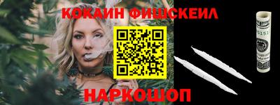 соль ск Старая Купавна