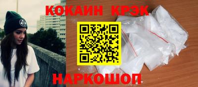 соль ск Старая Купавна