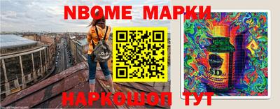 стафф Татарск
