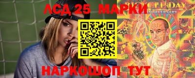 прущие грибы Ставрополь