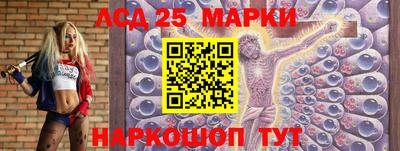 прущие грибы Ставрополь
