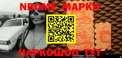 гашик Тара