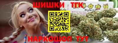 прущие грибы Ставрополь