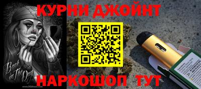 прущие грибы Ставрополь