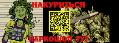 соль ск Старая Купавна
