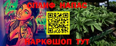 стафф Татарск