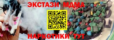 прущие грибы Ставрополь
