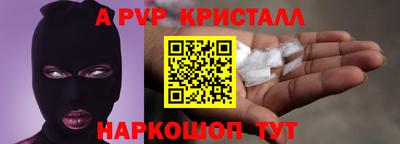 прущие грибы Ставрополь