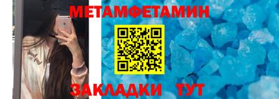 прущие грибы Ставрополь
