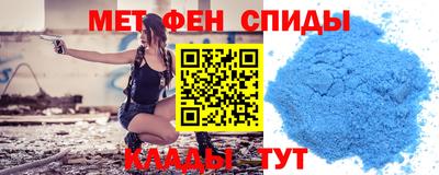 стафф Татарск