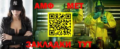 стафф Татарск