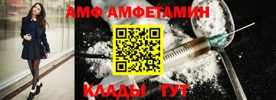 стафф Татарск