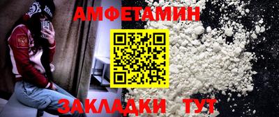 альфа пвп Среднеуральск