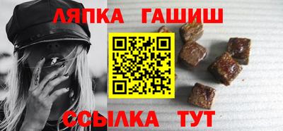 гашик Тара