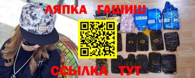 стафф Татарск
