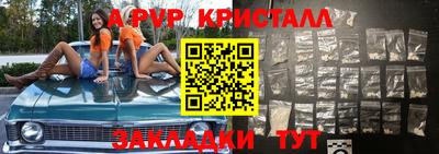 соль ск Старая Купавна