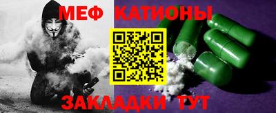 соль ск Старая Купавна