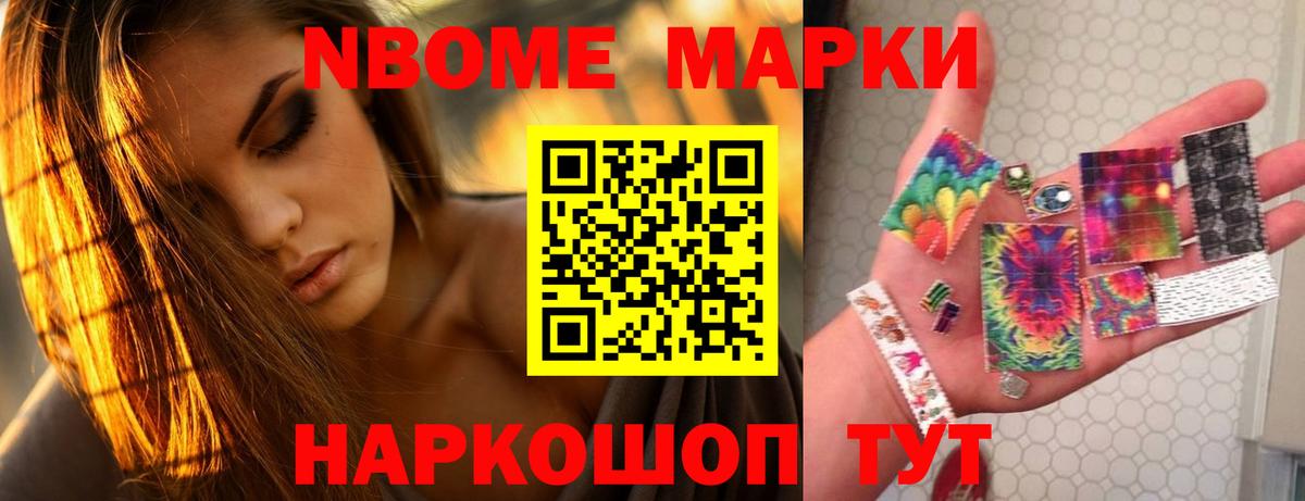 Лсд 25 экстази ecstasy Бийск