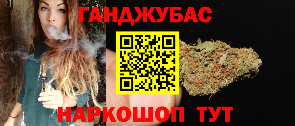 Бошки марихуана планчик  Вход с VPN  Бийск  Конопля тримм 